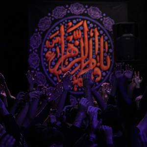 هر جا که به پرچمش نگاهت افتاد حرم رقیه است