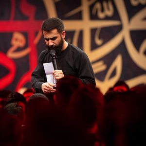 سامرا الوداع که نفس آخر شد