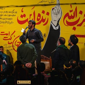 رجزخوانی