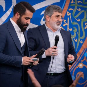  ولایتش اصول دینه