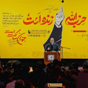 اینان که به اشک چشم ما میخندند