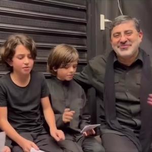 مداحی کودکان لبنانی با همراهی حسین طاهری