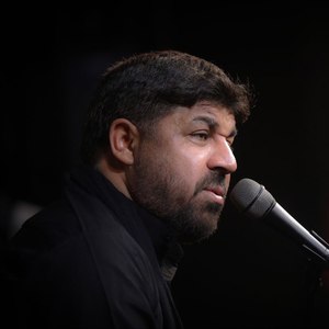 یا شقیق فوادی