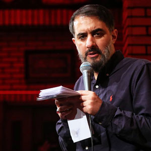 نماهنگ نمی‌دون چه خبره