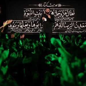 بسم الله النور نور علی نور