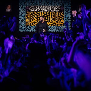 وا اماه