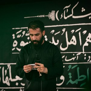 تو رسیدی از دل به دل آقا