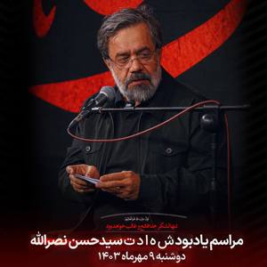سوز بده بر سخنم