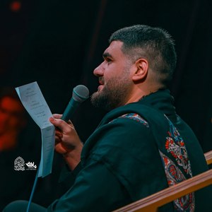 روحم حسین