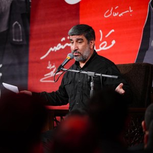 فداییان امام انتقام انتقام