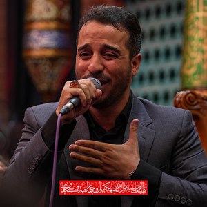 اون لگدو مادرتم نخورده