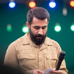  ای با وقار ترین