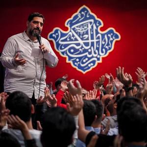 اومده از راه خواهر ارباب