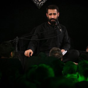 نماهنگ گر نگاهی به ما کند زهرا