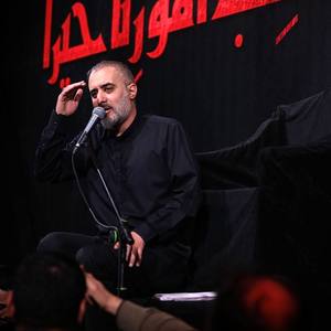به رغم گم شدن