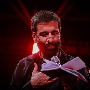 به جز چادر تو ندارم پناهی