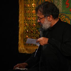 جگر سوخته هورا بکش