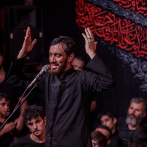  هم حرف آتیشه