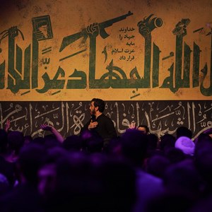 مادر ما بی گناه بود