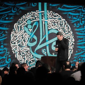  این قصه رو تازیونه میدونه