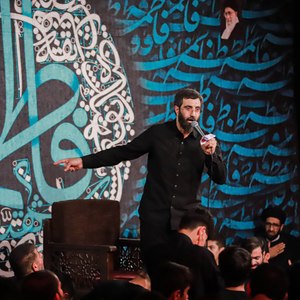 اجر رسالت  رسول خدا مودت اهل کسا است