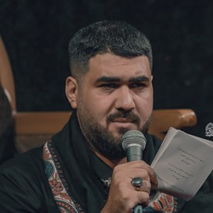 خط امان فاطمه