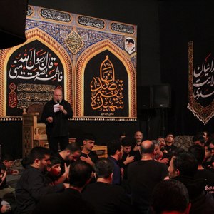 در ره فاطمه