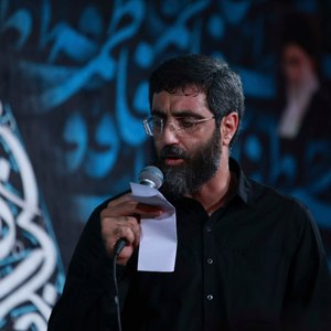 گذرم تا به در خانه‌ات افتاد حسین