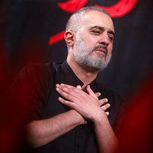 یااباعبدالله آقای من