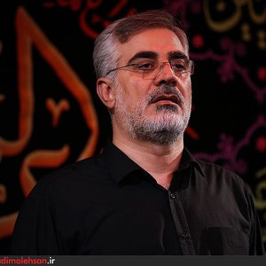 عمرم تموم شد