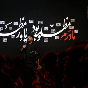 روضه 