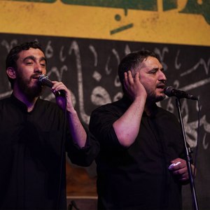   وا اماه 