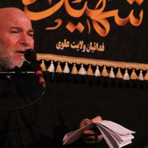 ای نازدانه