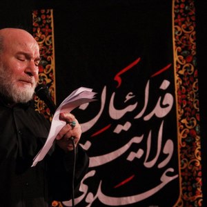 روی قلبم