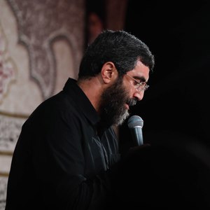 خوشی به آل مصطفی نیومده