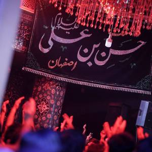 کاری به دشت لاله و گلشن ندارم