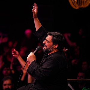 وسط شعله کینه حسودا 