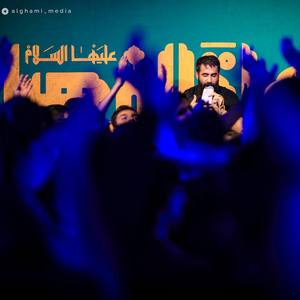روضه  