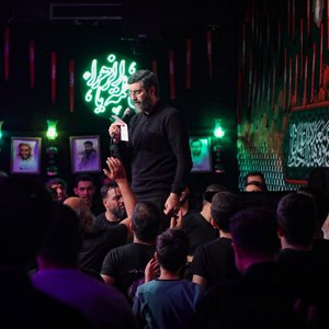هر جا که رفتی دوباره برگرد
