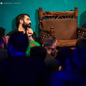 نه دست میکشم ازدامن محبت تو