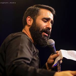 ای ضربان ابی عبدالله