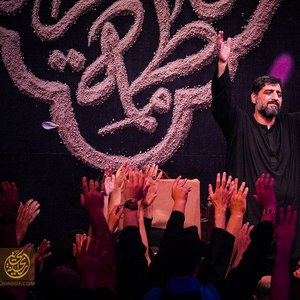 کاور مداحی