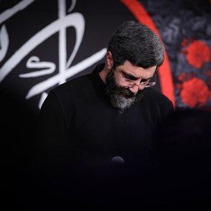 بمان با من بمان ای عزیز نیمه جان