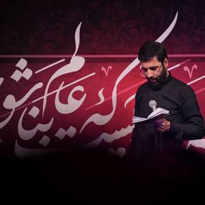 دست من و عنایت لطف و عطای فاطمه