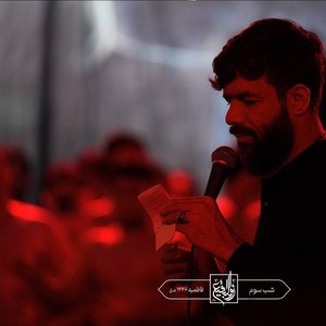 به غیر کشتی حسین منتظرم نموند کسی