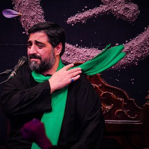 که فقط سپرده‌ام دل به علی و خاندانش