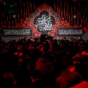 تکیه‌گاه تا فاطمه‌ است، ذکرِ من یا‌فاطمه‌ است
