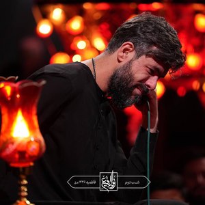 سایه لطفش رو سرمون 