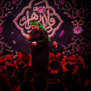 چند وقتی‌است سرم روی تنم می‌افتد 