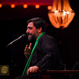 با رفتنت خالی مکن دور و برم را 